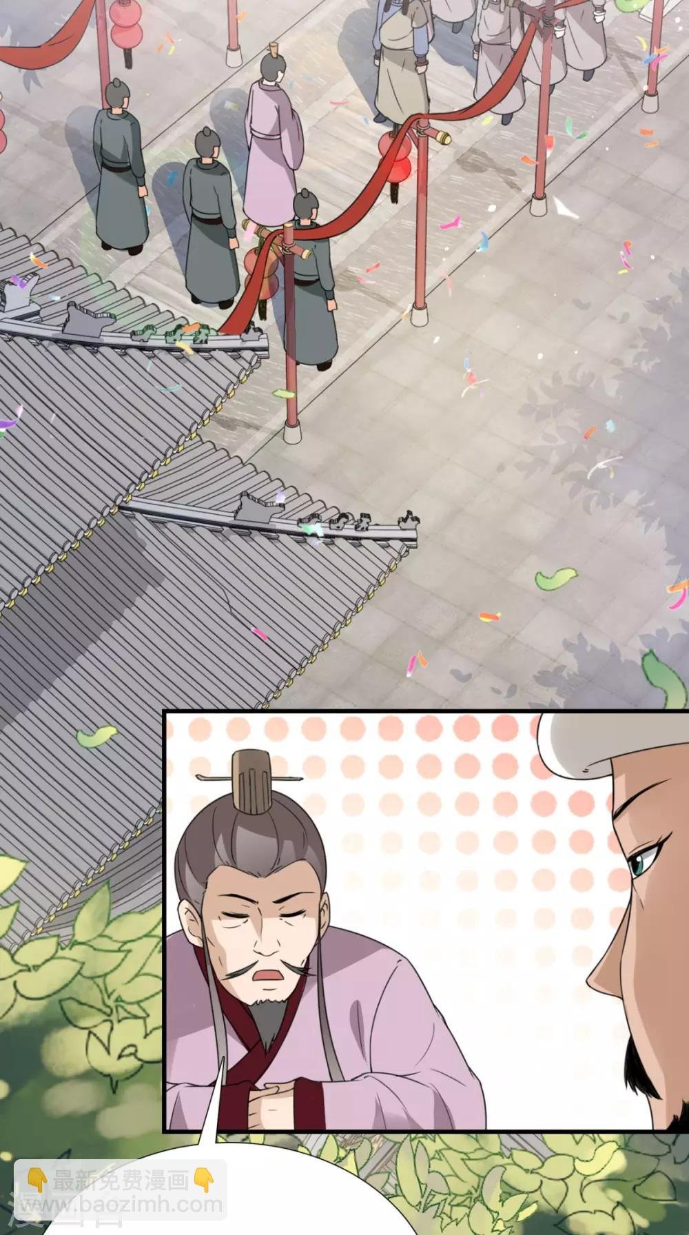 第157话 我们没什么好说的