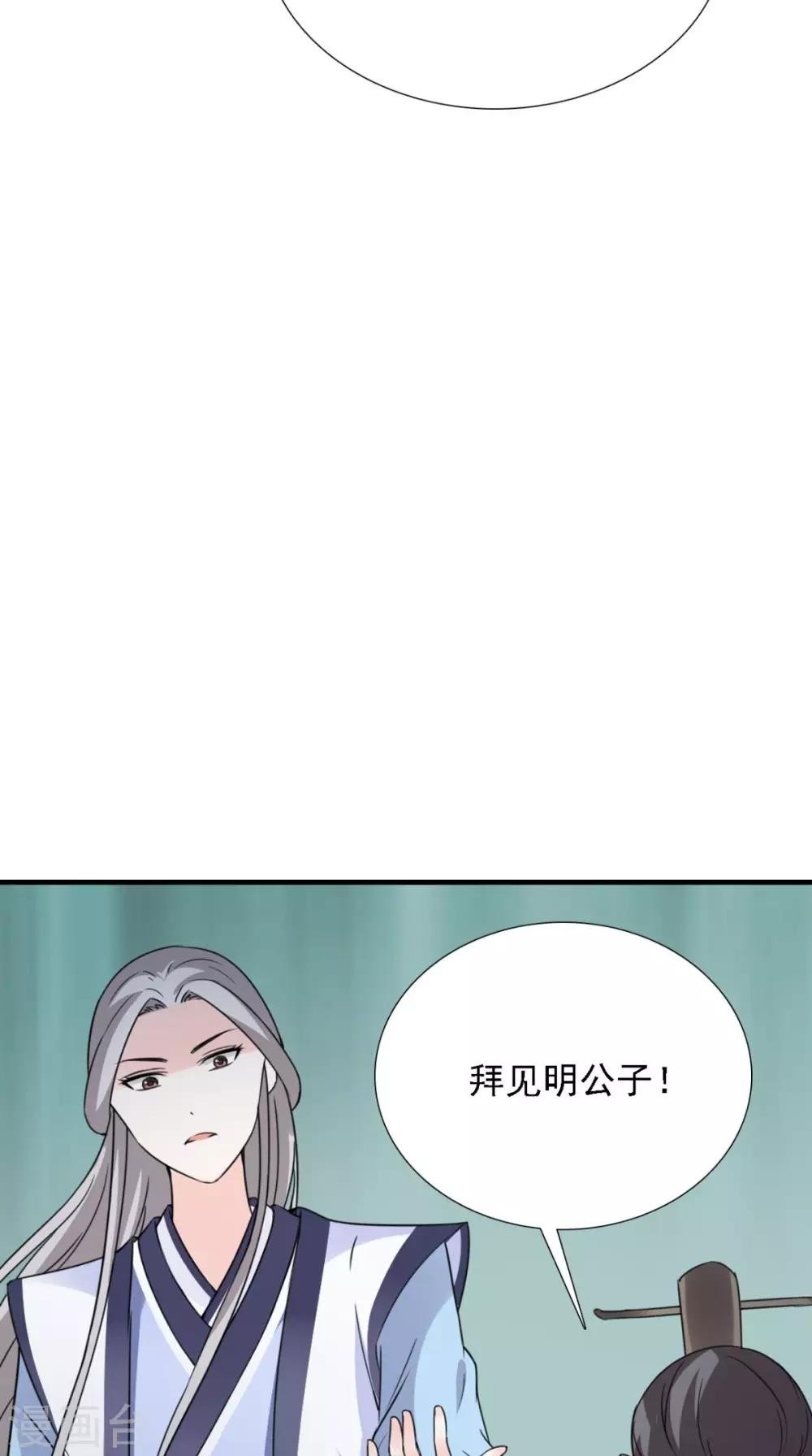 第157话 我们没什么好说的