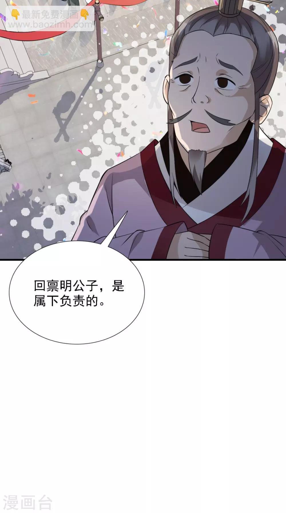 第157话 我们没什么好说的