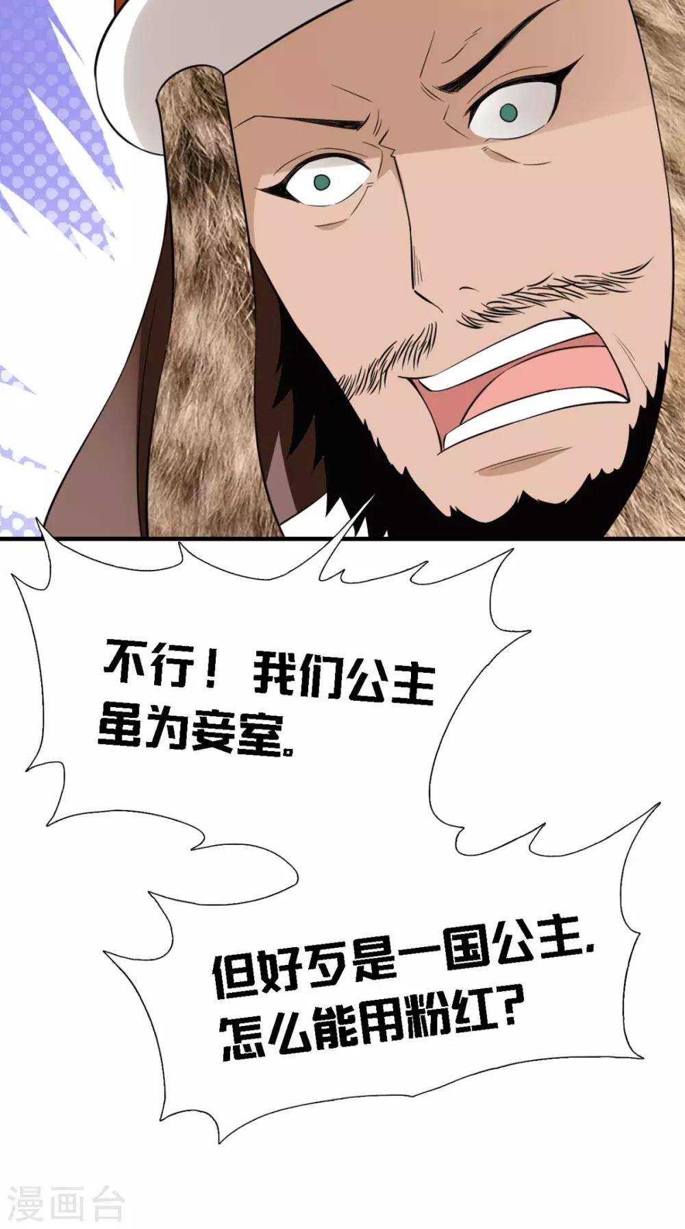 第157话 我们没什么好说的