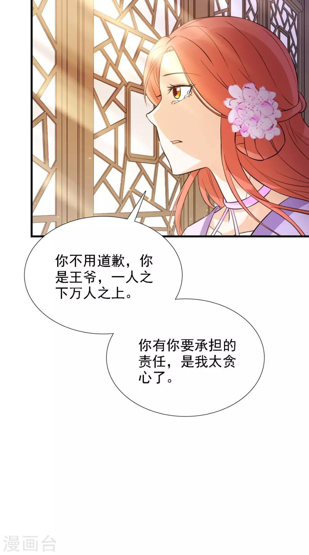 第157话 我们没什么好说的