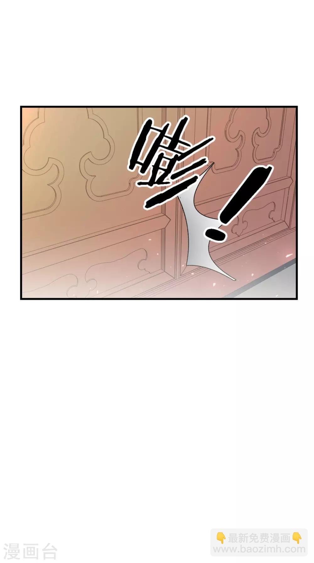 第158话 羊入虎口