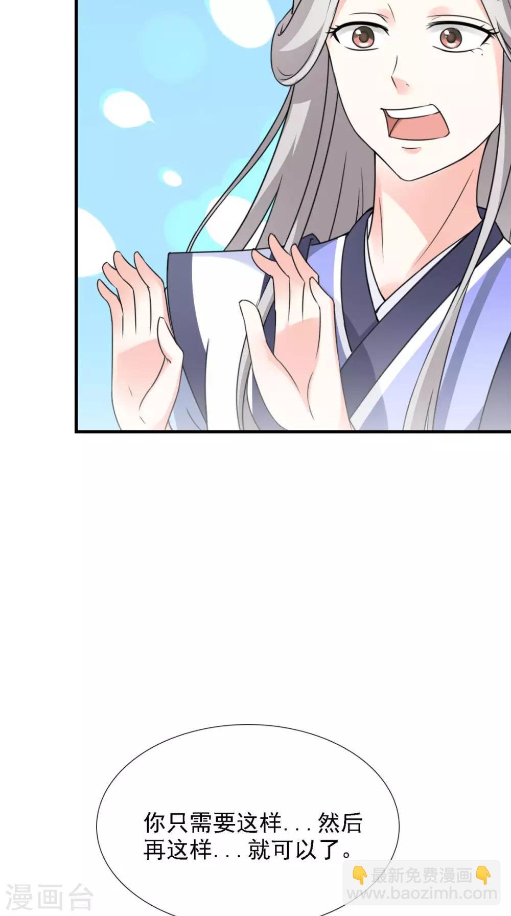 第158话 羊入虎口