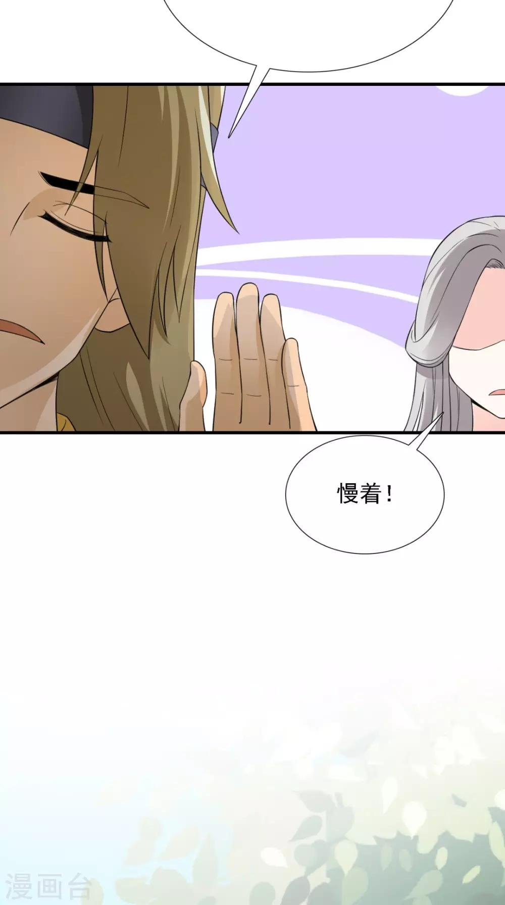 第158话 羊入虎口