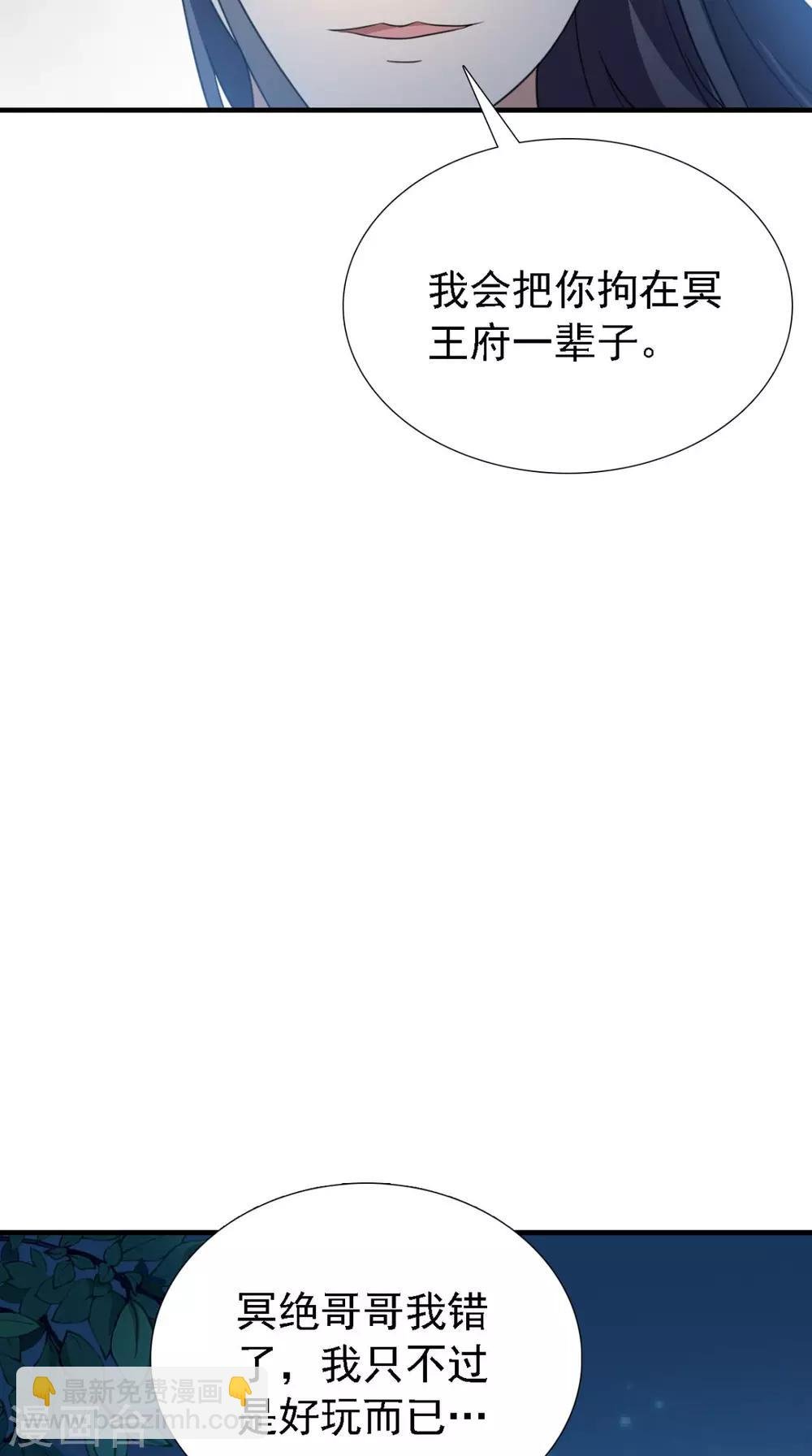 第160话 公主想去哪？