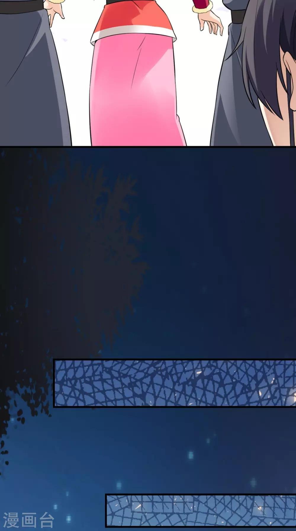 第160话 公主想去哪？