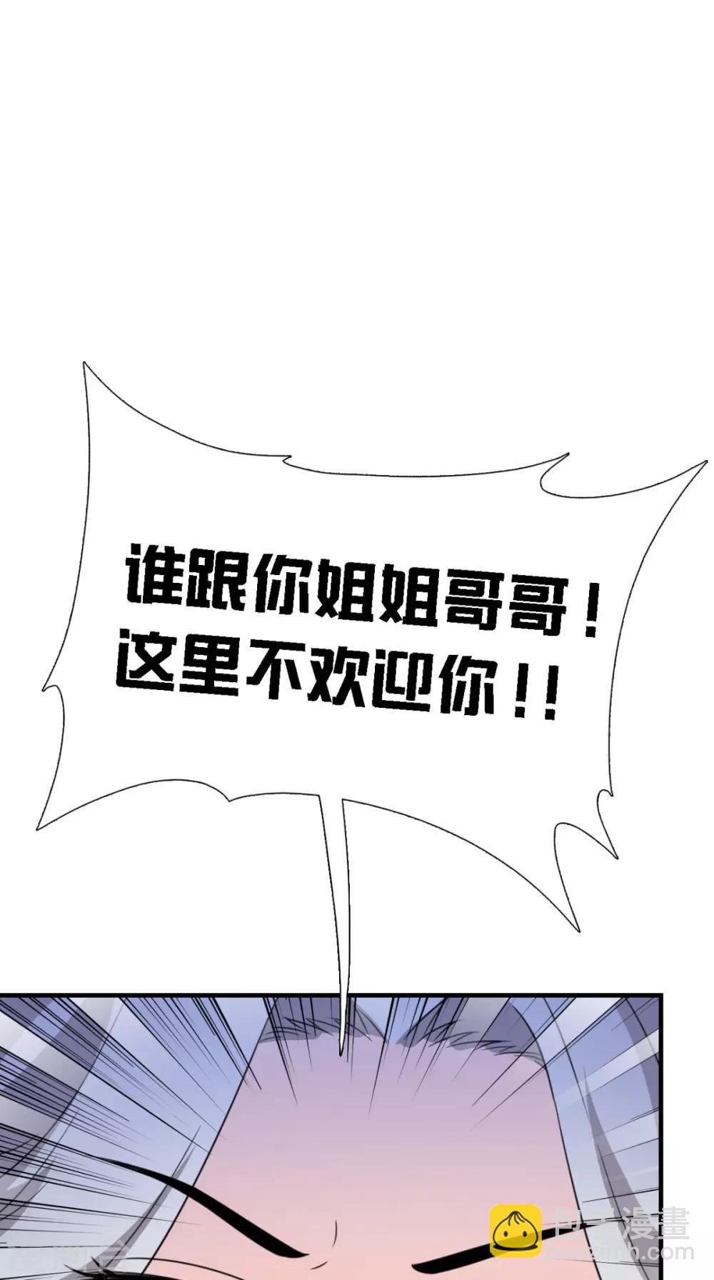 第161话 他和我没有关系