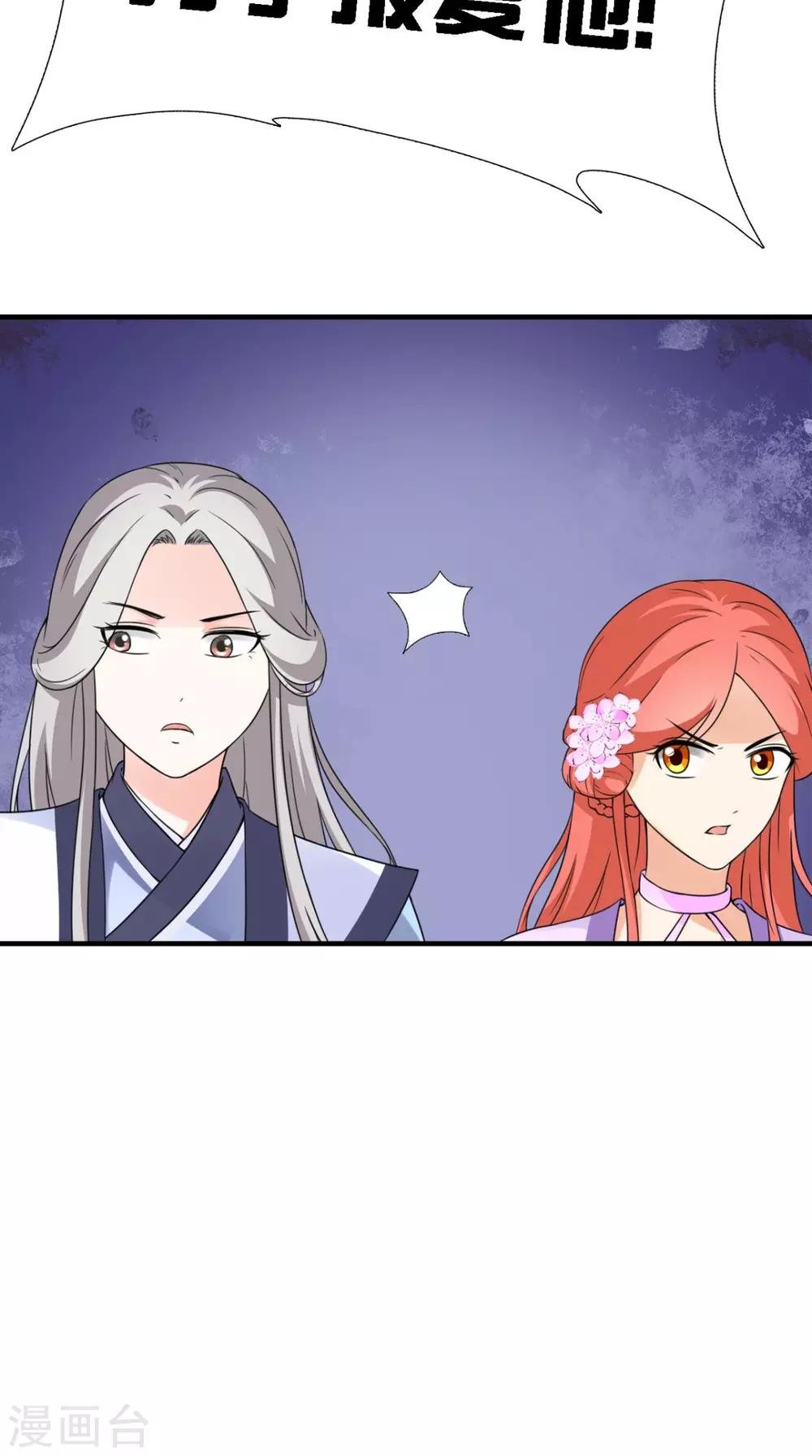第161话 他和我没有关系