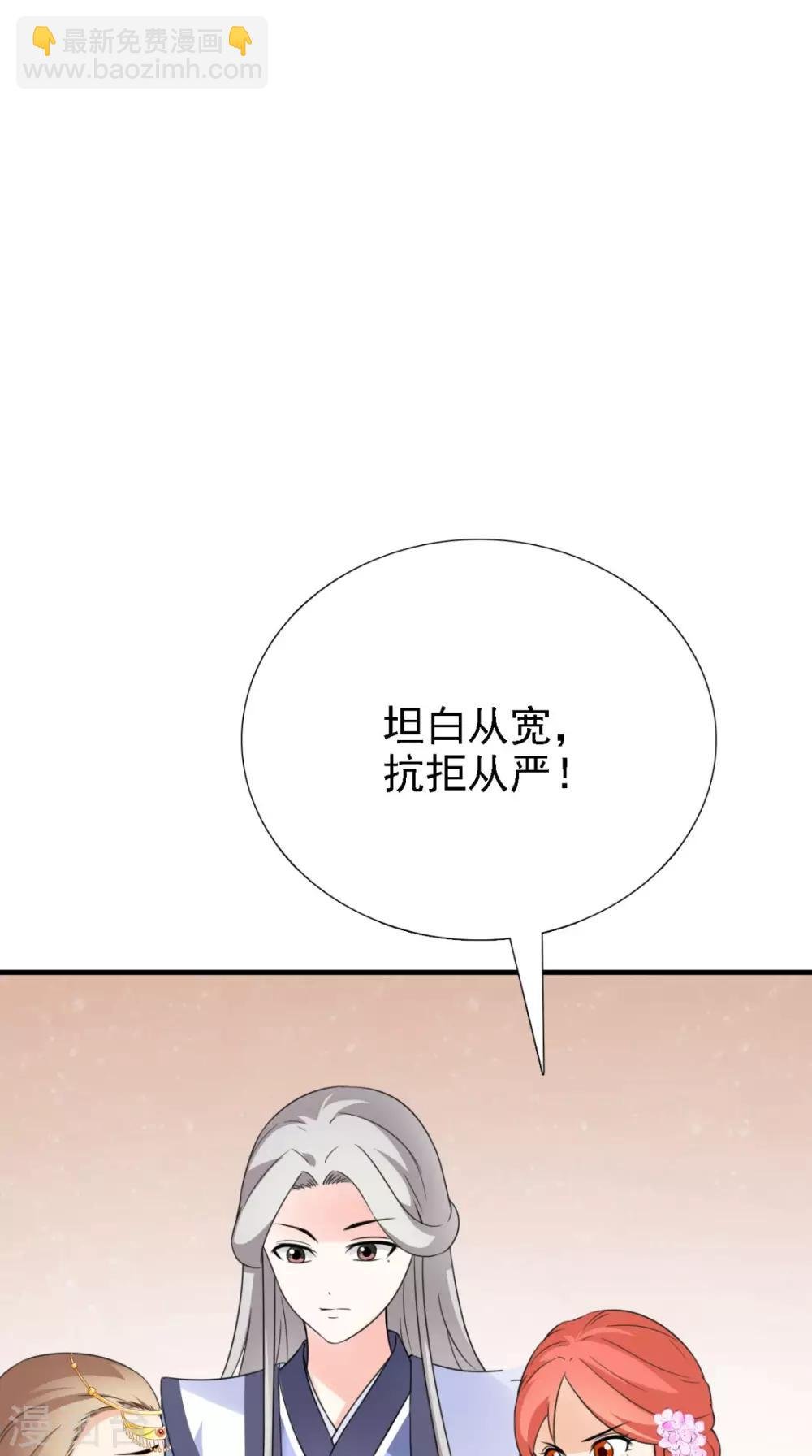 第161话 他和我没有关系