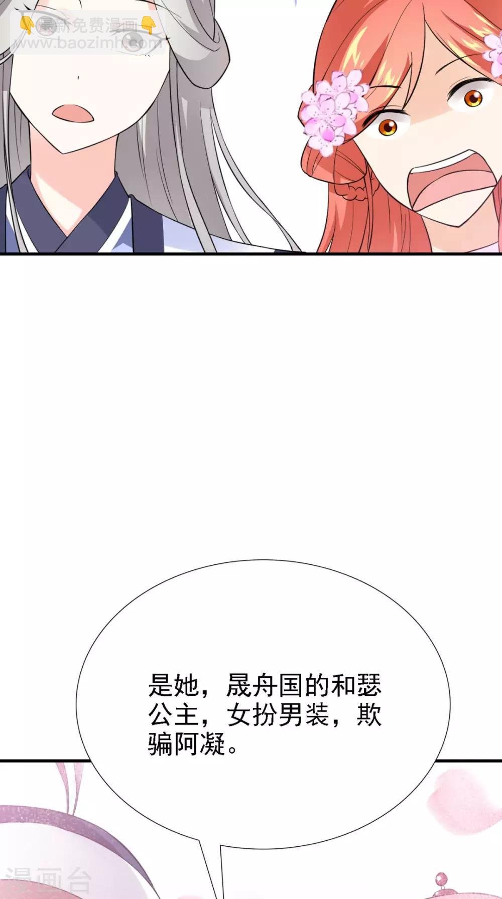 第161话 他和我没有关系