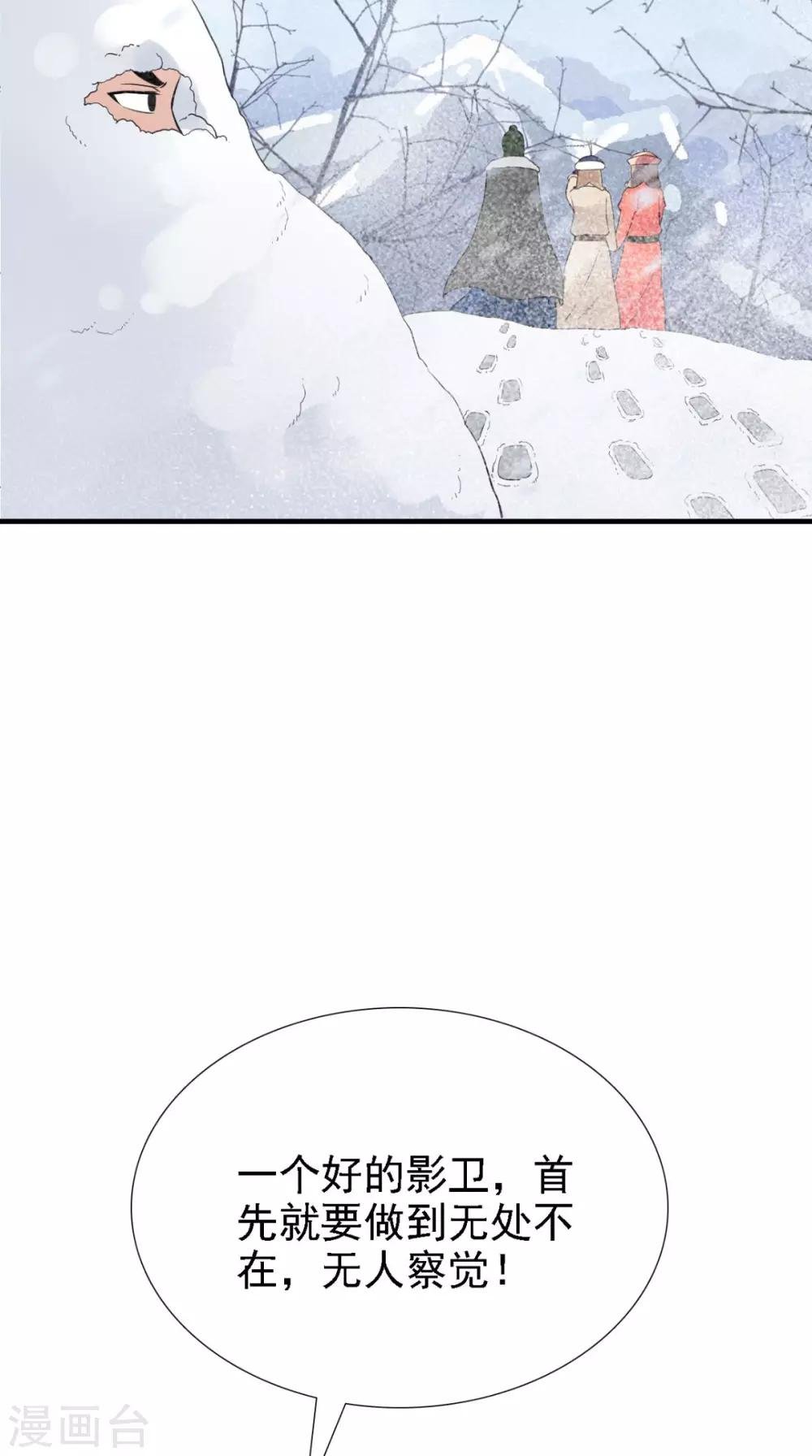 第161话 他和我没有关系