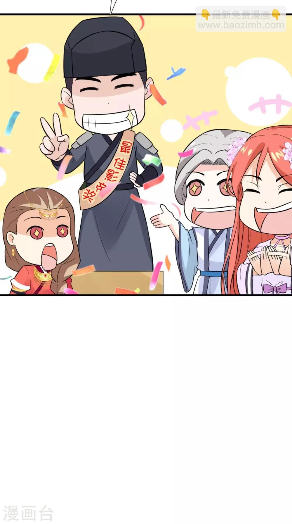 第161话 他和我没有关系