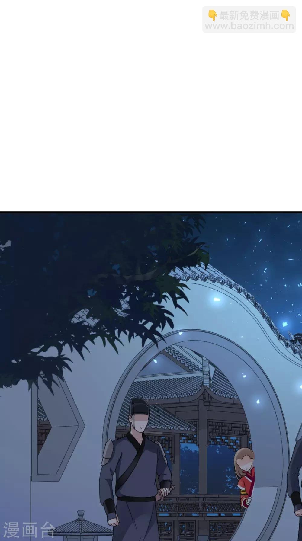 第162话 遇刺