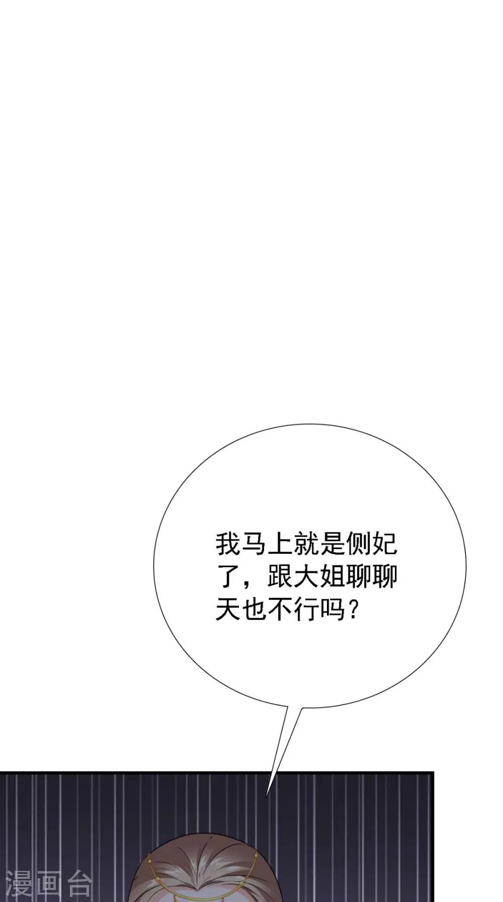第162话 遇刺