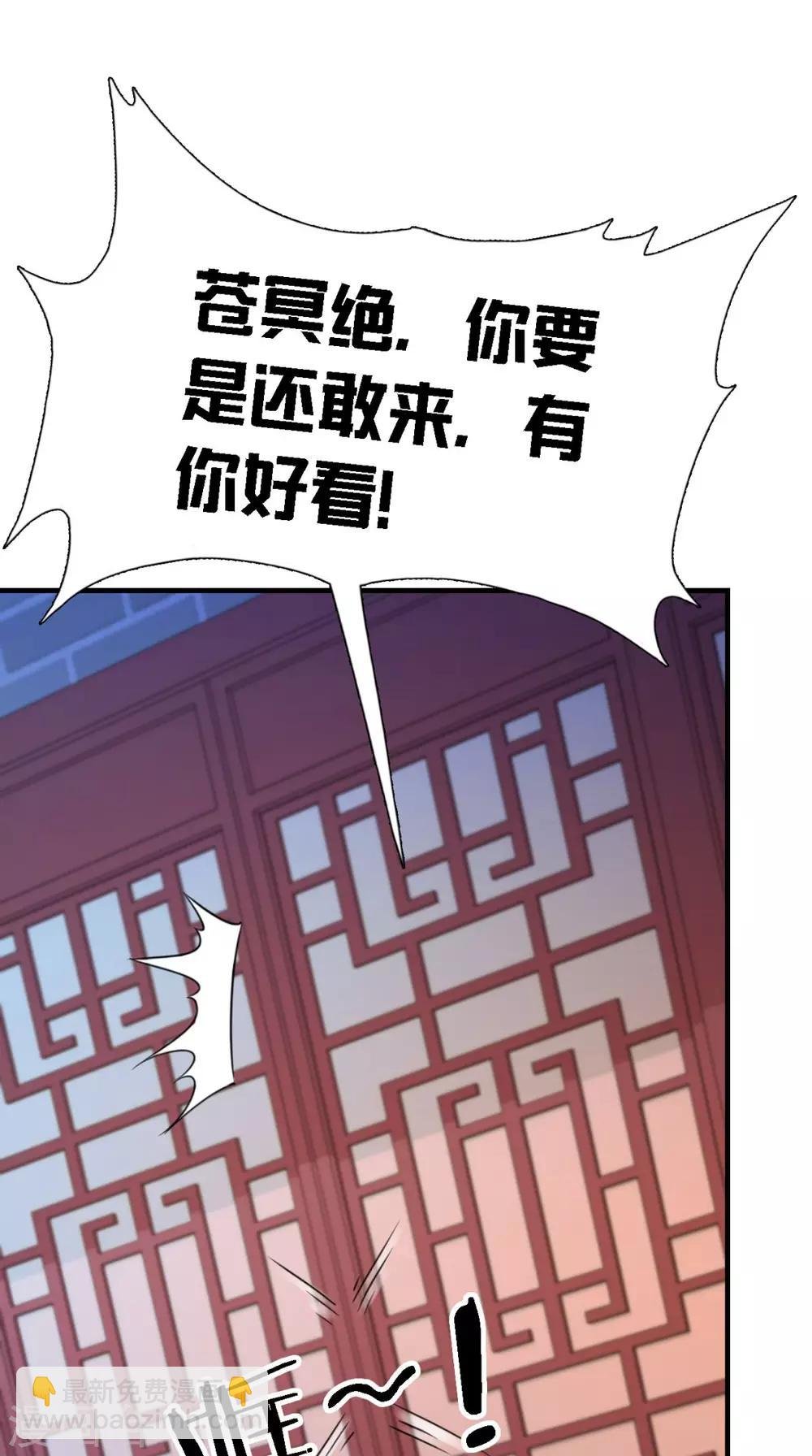 第162话 遇刺