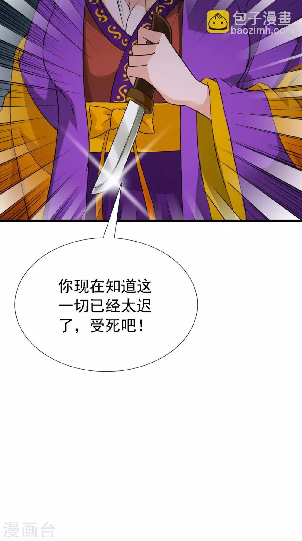 第163话 都是装的