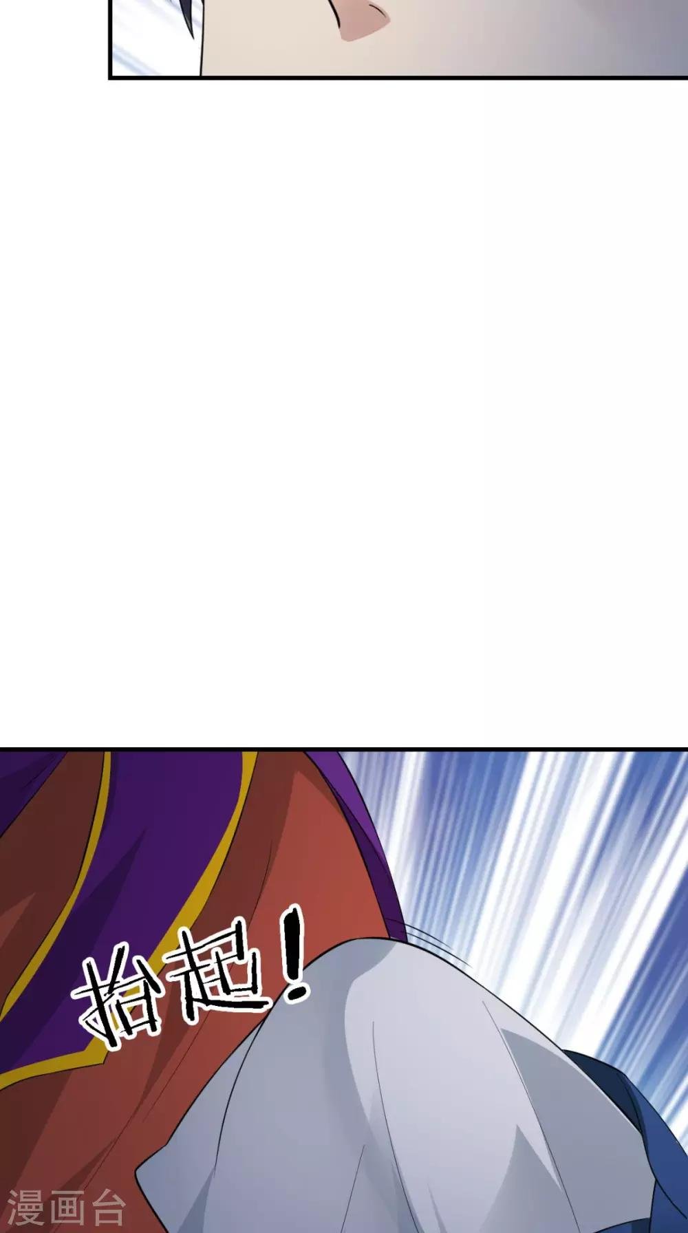 第163话 都是装的