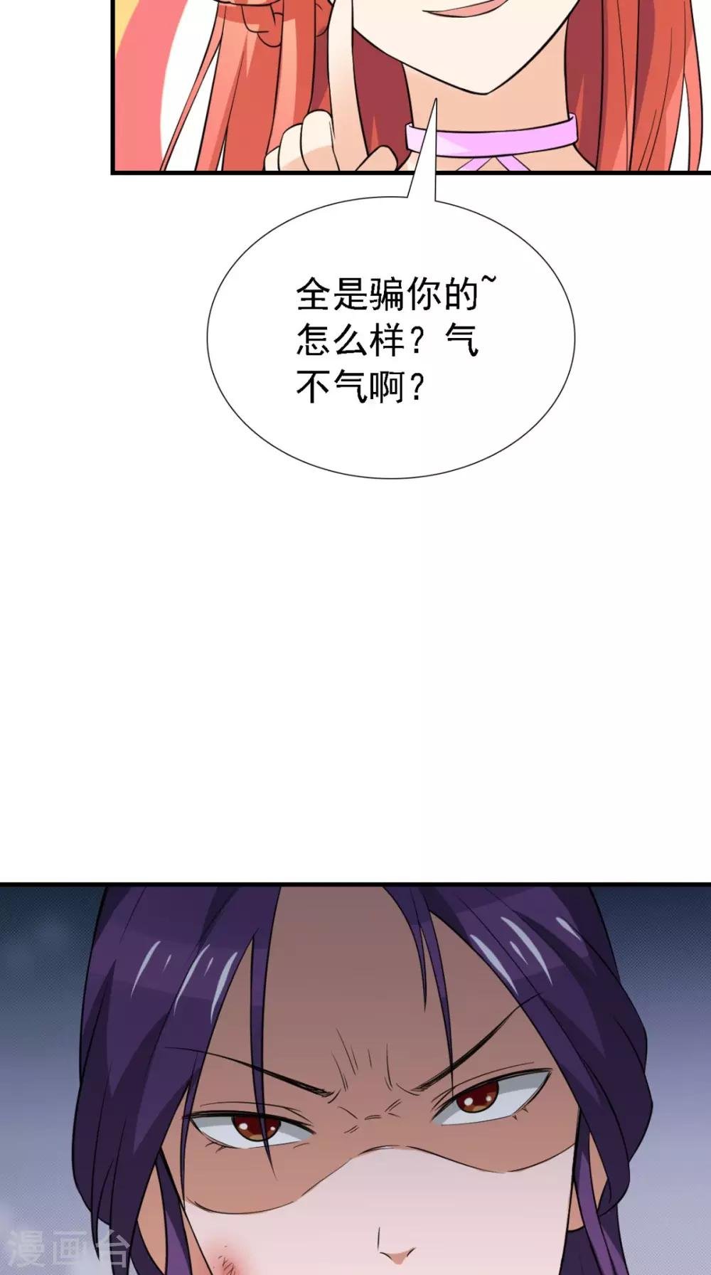 第163话 都是装的