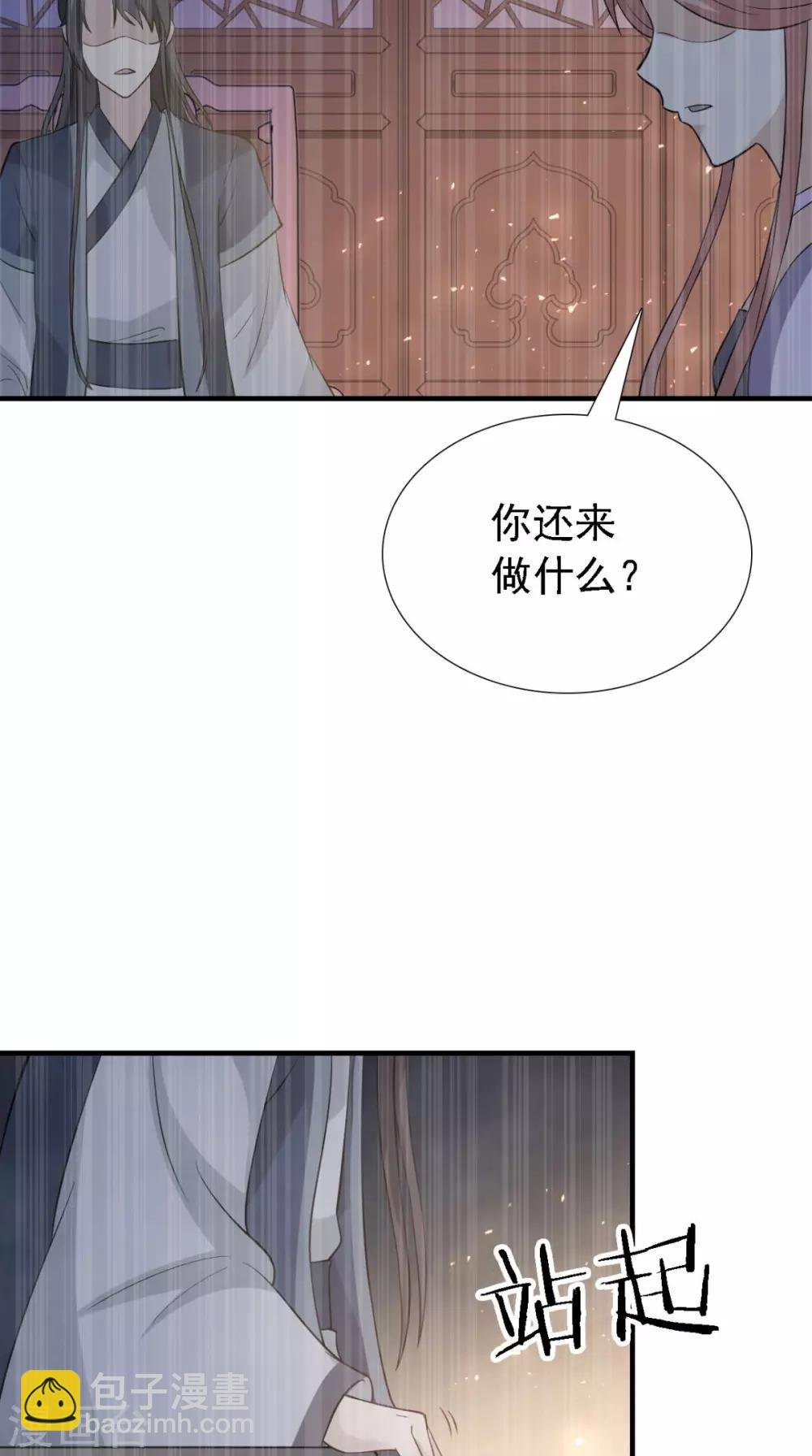 第163话 都是装的