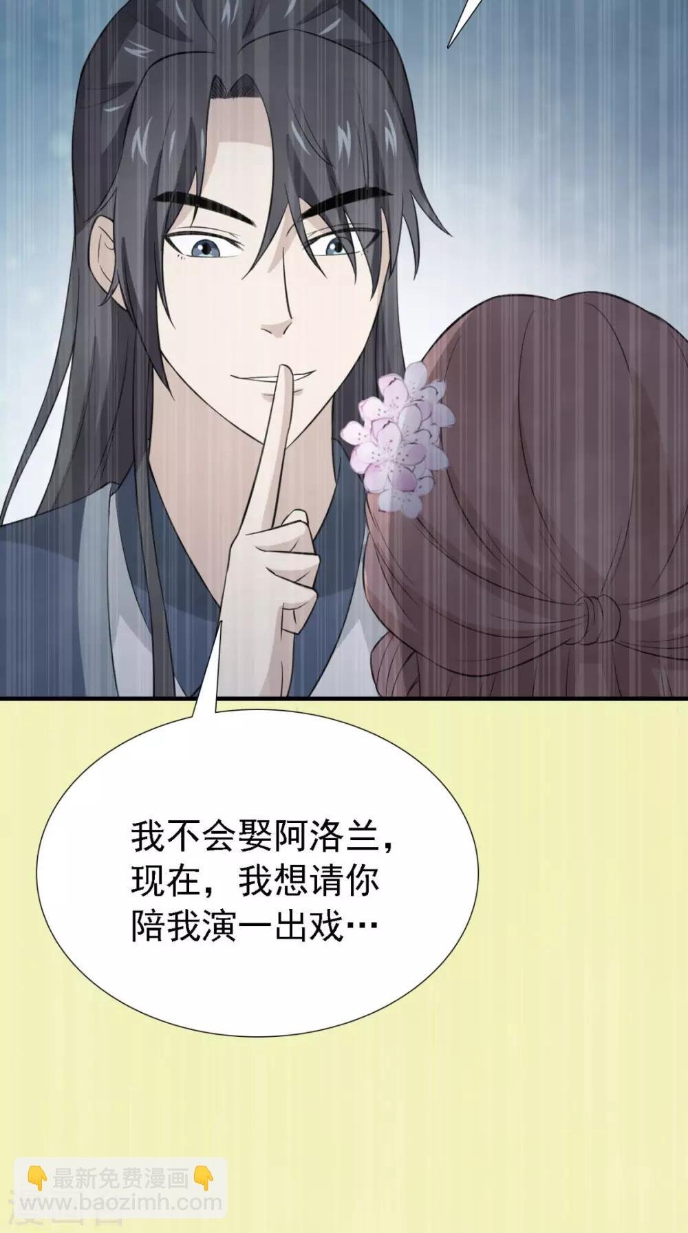 第163话 都是装的