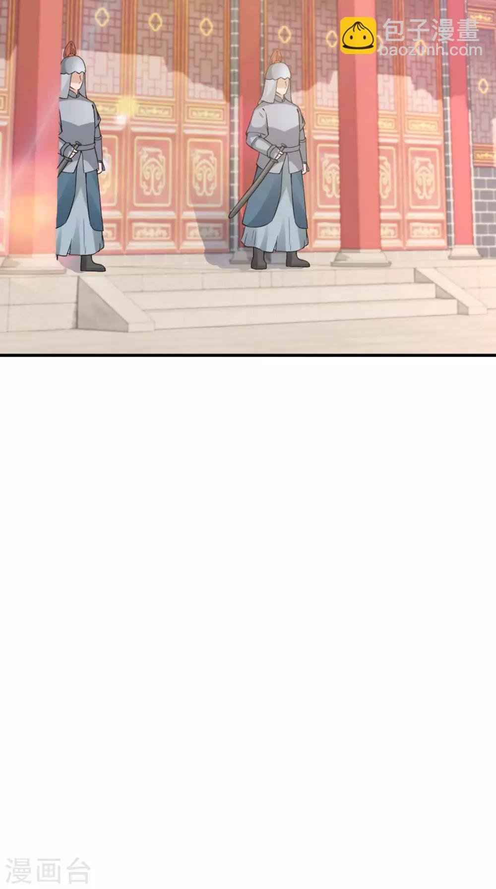 第164话 尘埃落定