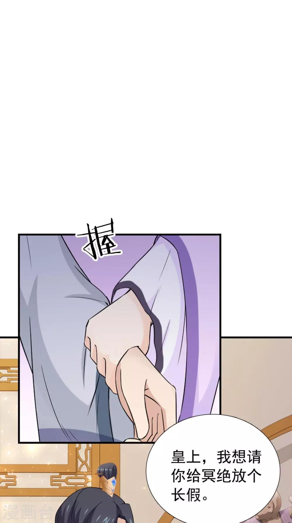 第164话 尘埃落定