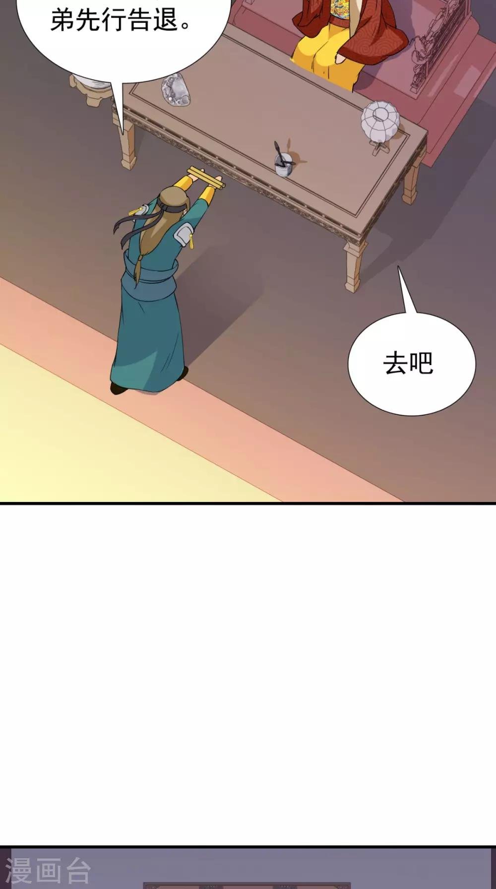 第164话 尘埃落定