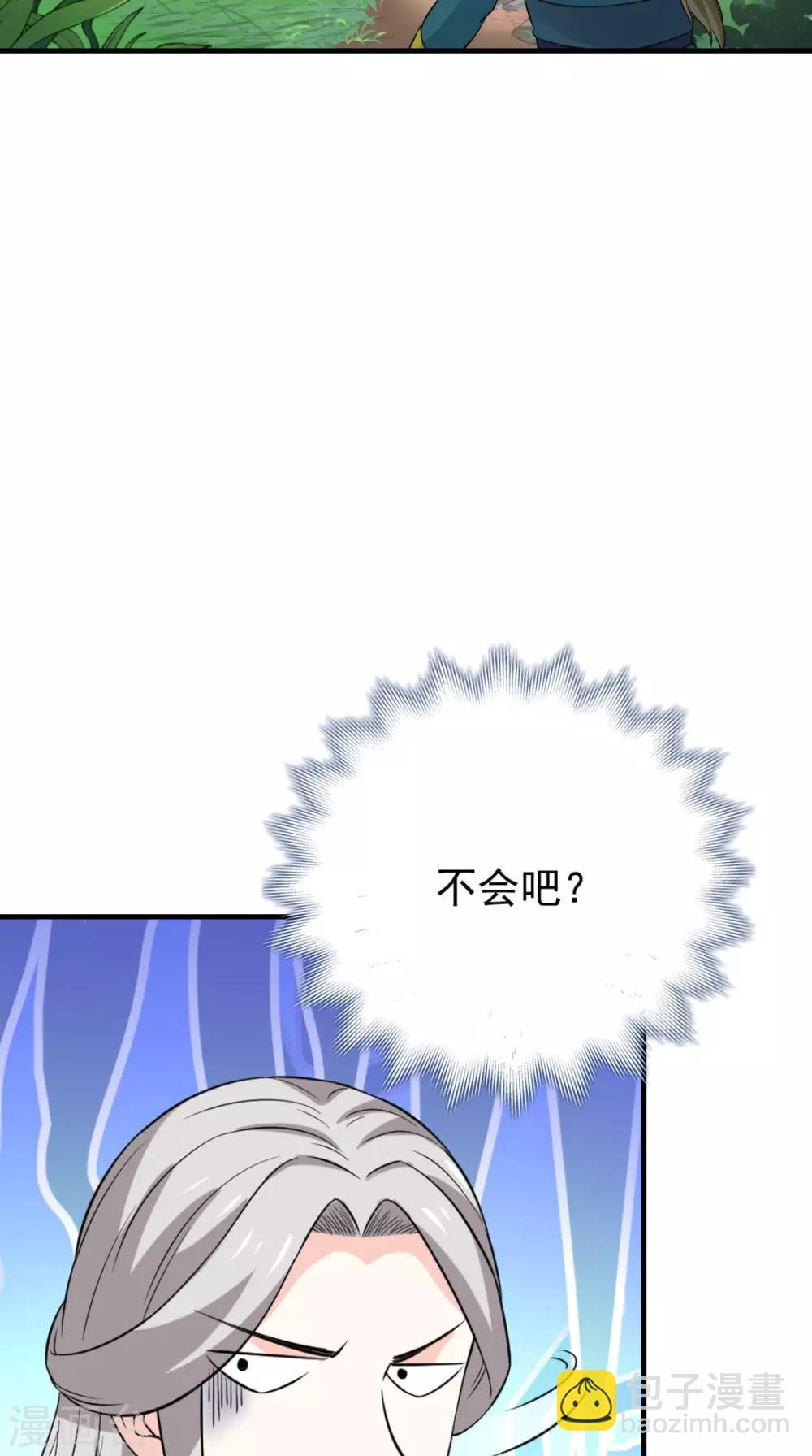 第164话 尘埃落定