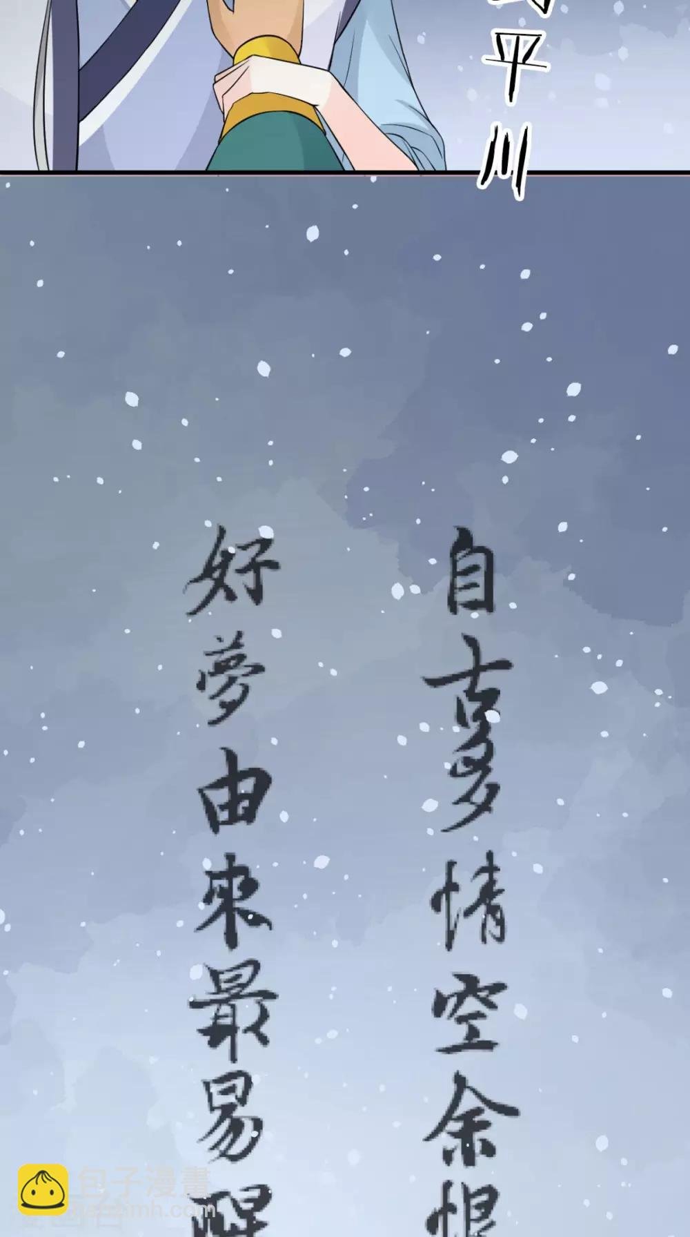 第164话 尘埃落定