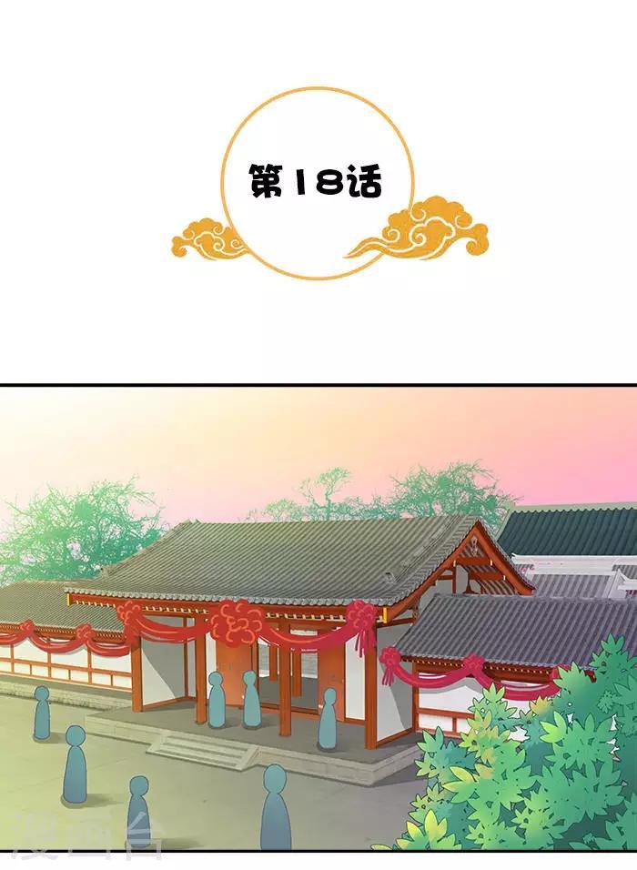 第18话 不为人知的故事