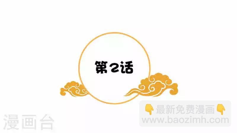 第2话 你也不例外