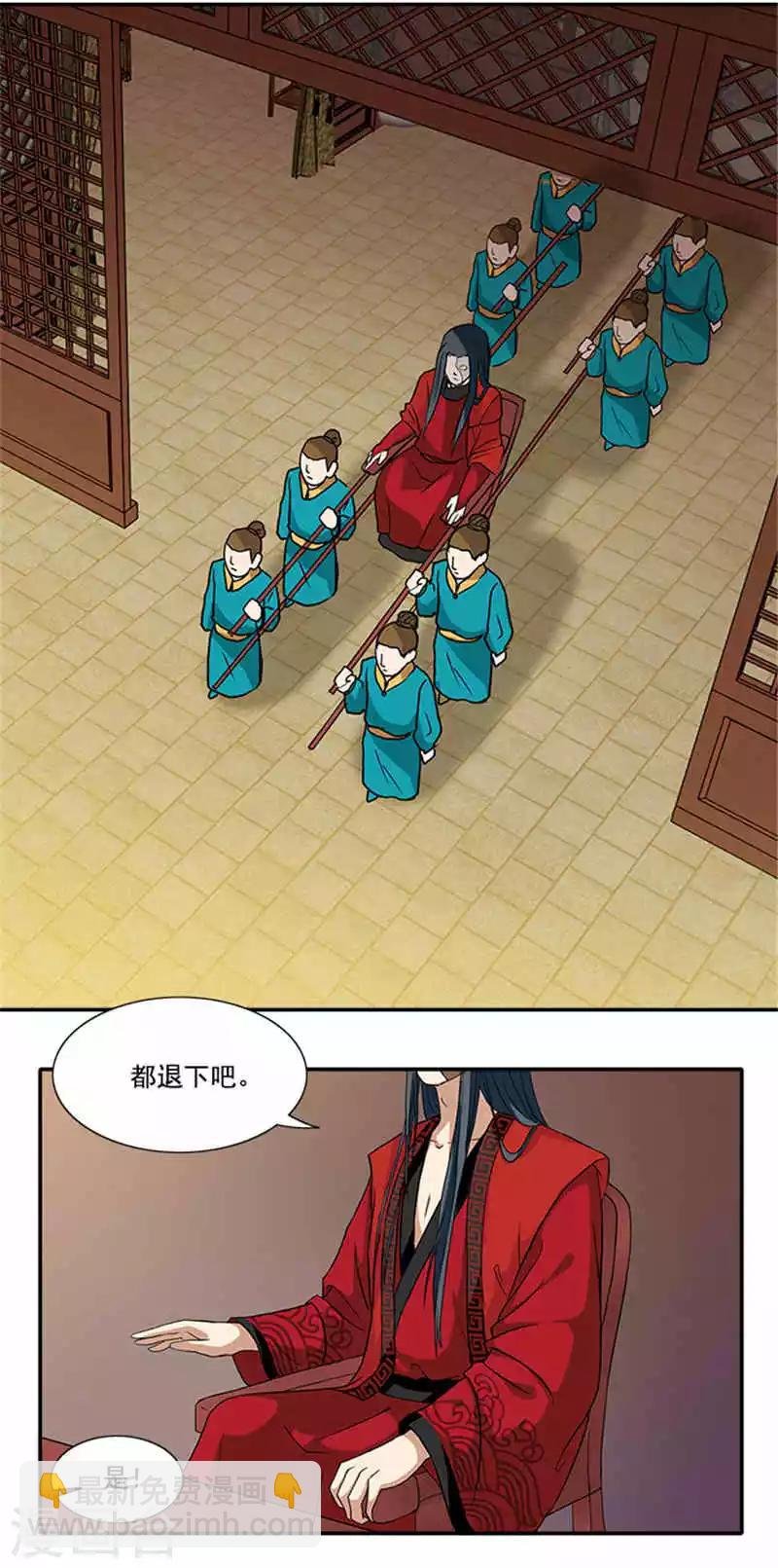 第2话 你也不例外