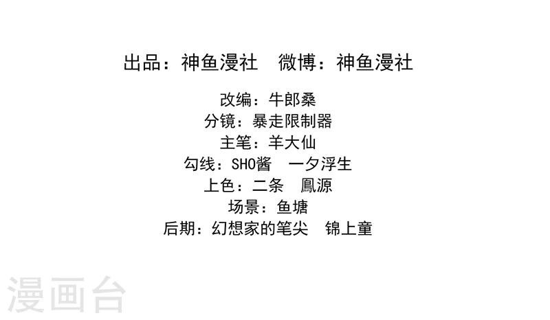 第20话 一物降一物
