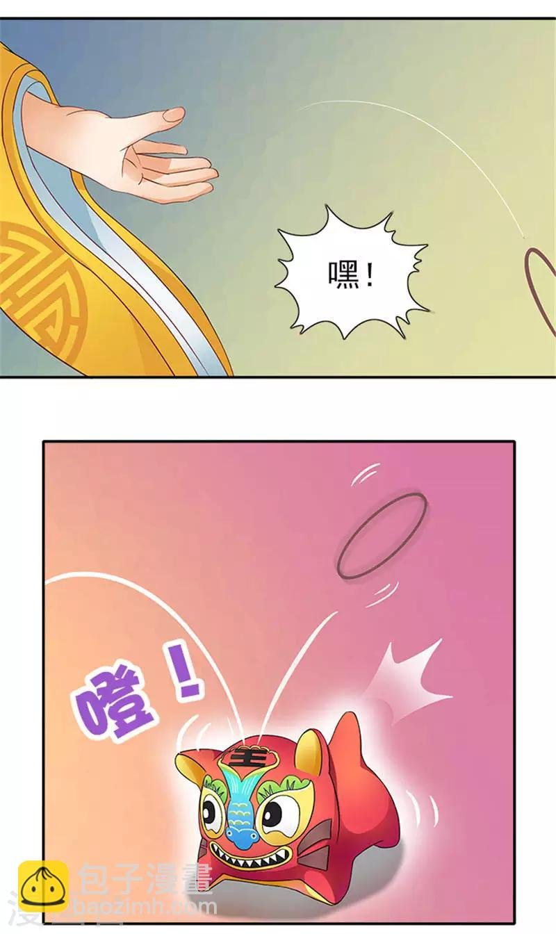 第20话 一物降一物