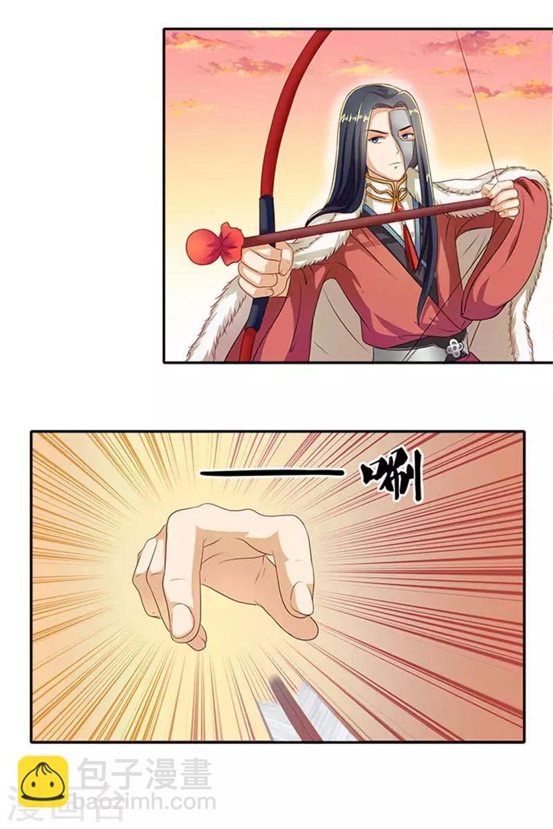 第22话 这怎么可能