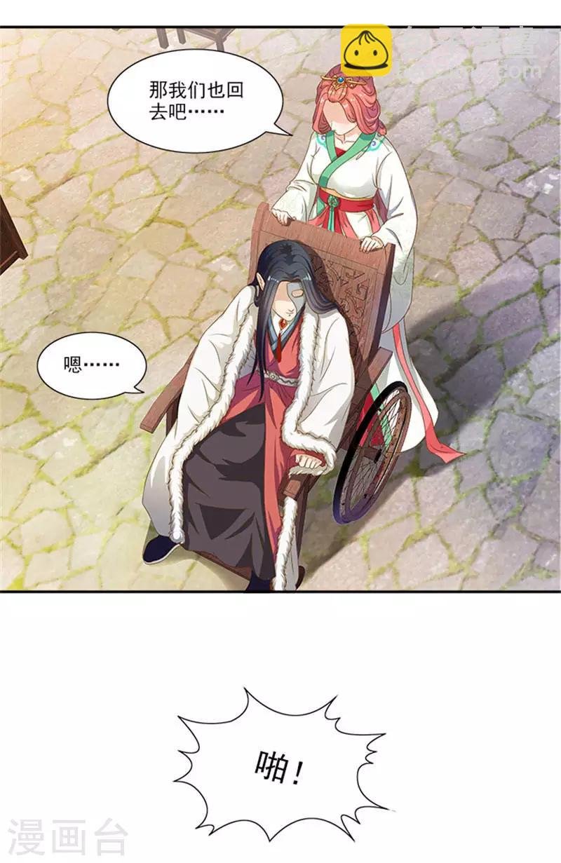 第22话 这怎么可能