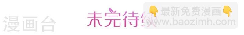 第22话 这怎么可能