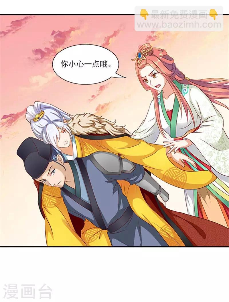 第23话 只能放手一搏了