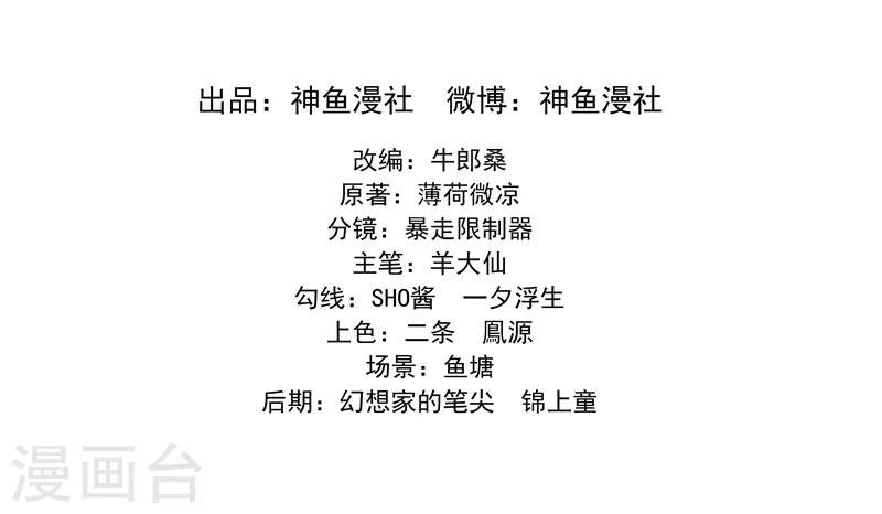 第25话 王爷晕倒了
