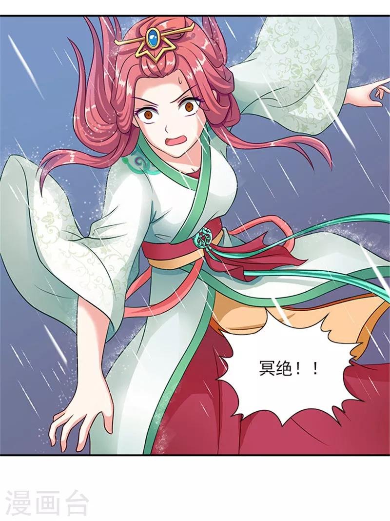 第25话 王爷晕倒了