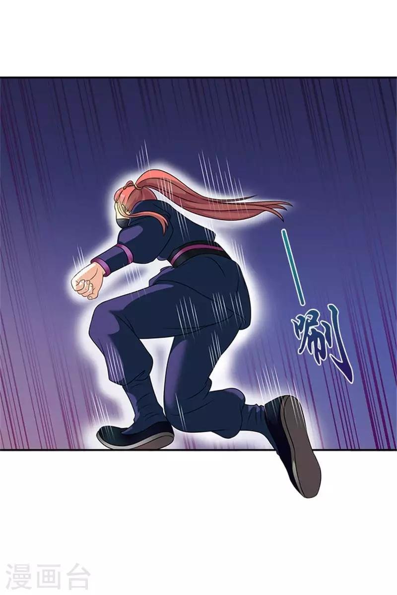第28话 夜闯温王府