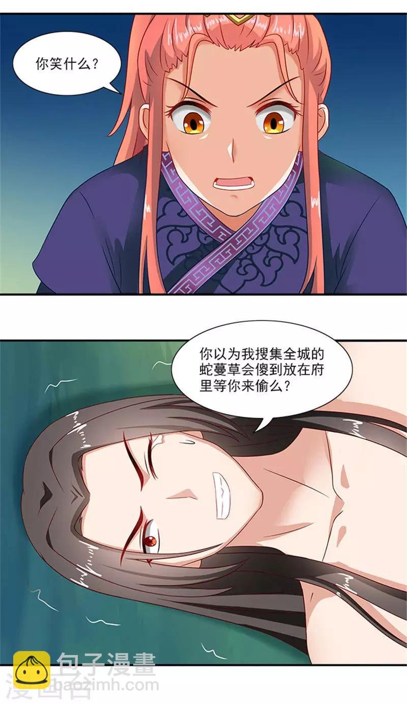 第30话 这尺度也太大了吧