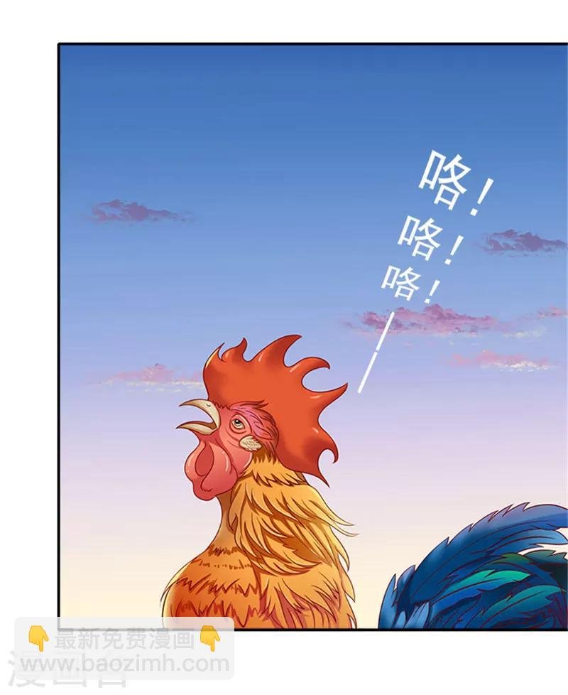 第33话 无力回天