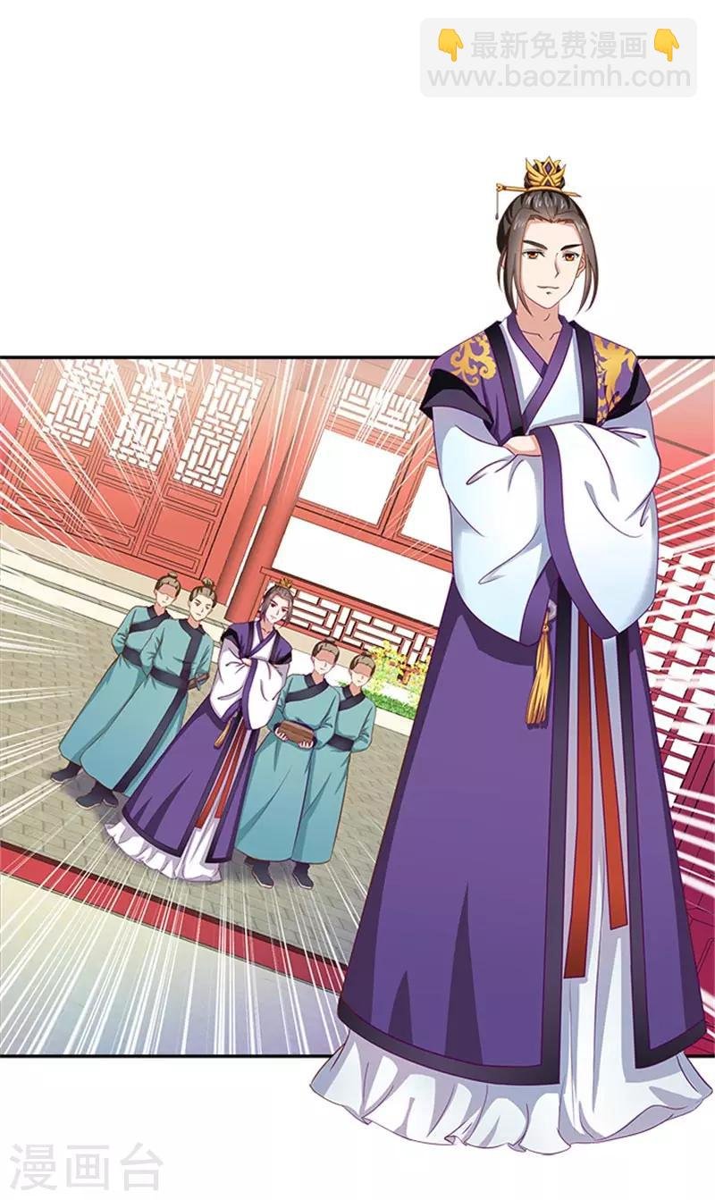 第34话 温王上门