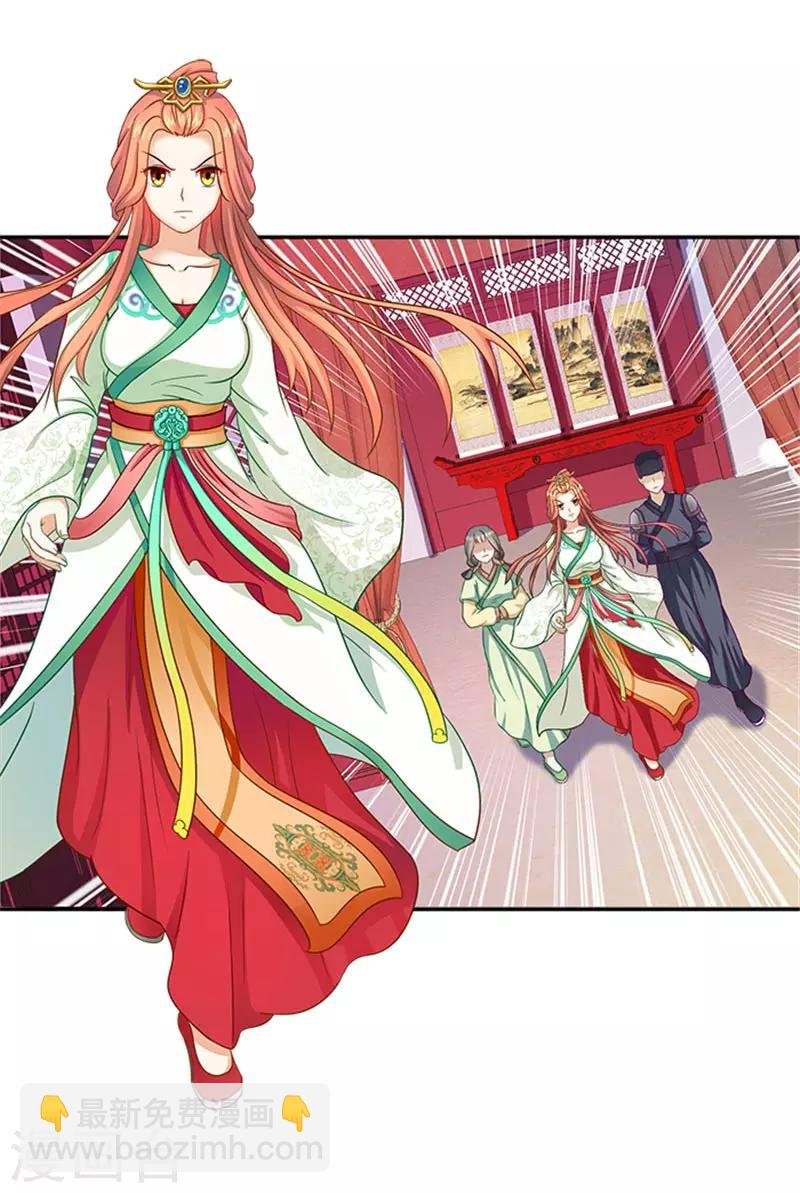 第34话 温王上门