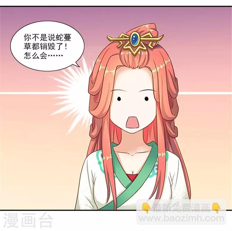 第34话 温王上门