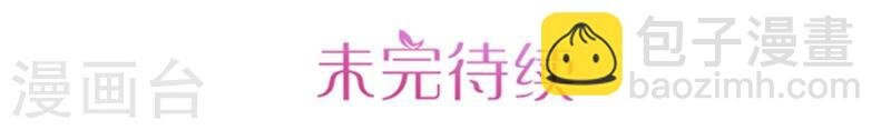 第34话 温王上门