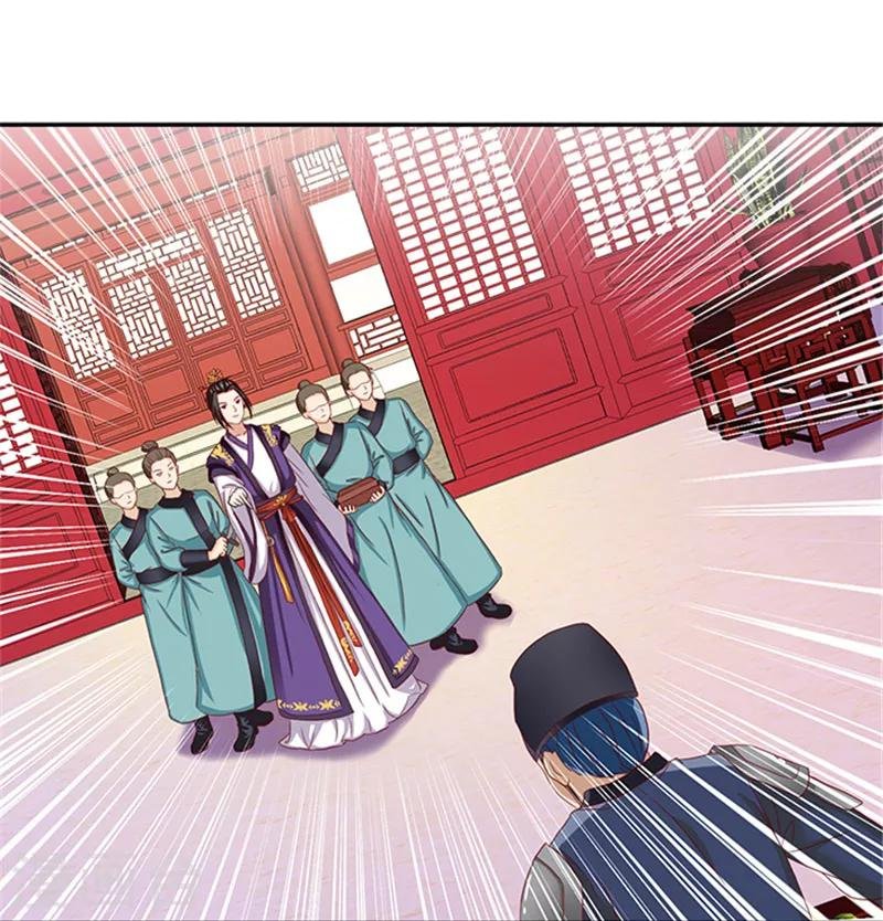 第35话 跪下！