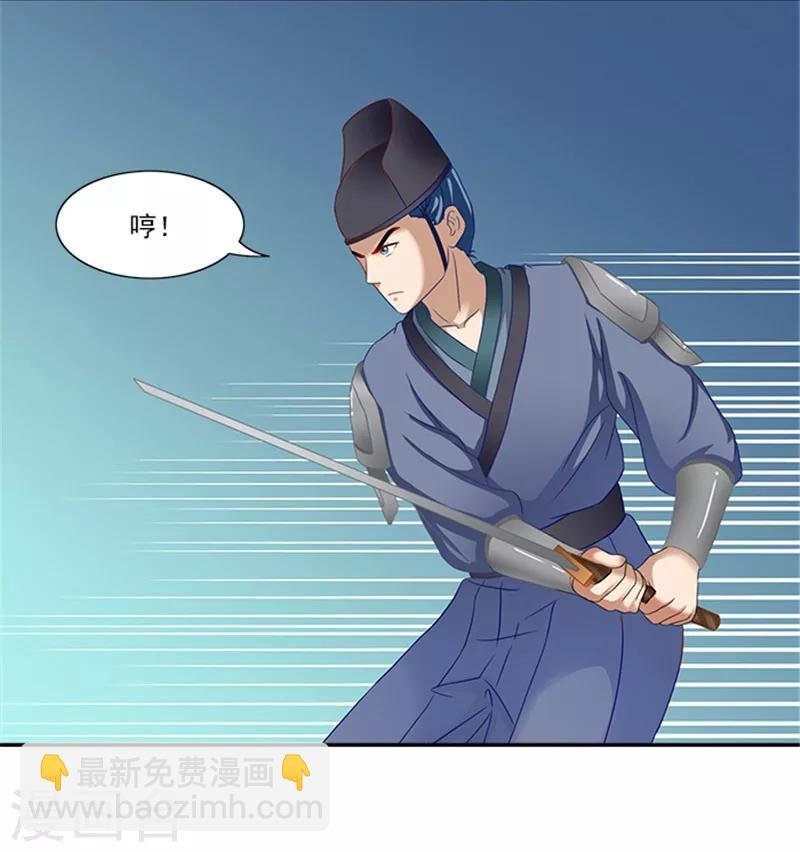 第35话 跪下！