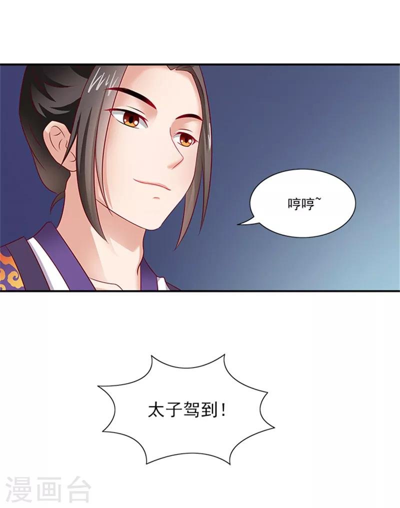 第35话 跪下！